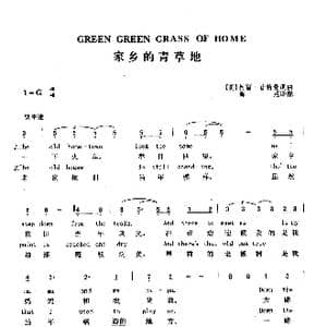 家乡的青草地_歌曲简谱_词曲: 美 柯雷 普特曼 美 柯雷 普特曼