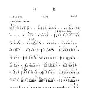 相望_歌谱投稿_词曲: 曹元德