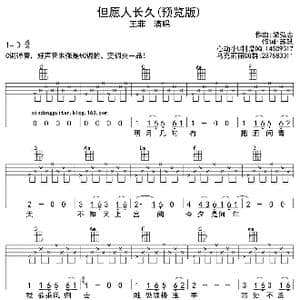 但愿人长久_歌曲简谱_词曲:苏轼 梁弘志