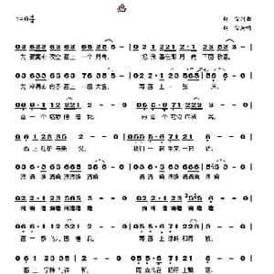 画_歌谱投稿_词曲:赵雷 赵雷