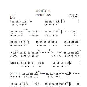 梦中的娃娃_歌谱投稿_词曲:浮克 张平福