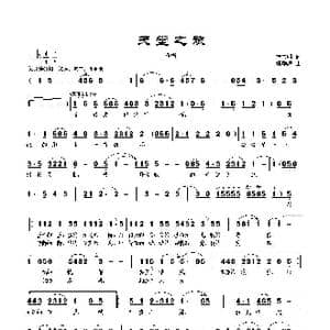 天堂之旅_歌谱投稿_词曲:李官明 杨季涛