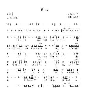 朝北_歌曲简谱_词曲:陈卫 高立志