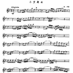 萨克斯谱 | 小步舞曲 比才作曲版 比才