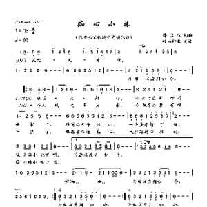 痴情小妹_歌曲简谱_词曲:韩宝仪 韩宝仪
