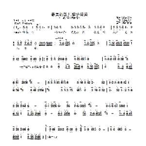 最美的歌儿唱给妈妈_歌曲简谱_词曲: 蒋大为