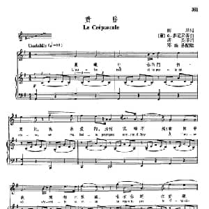 声乐教学曲库4 66黄昏 意大利 _外国歌谱_词曲:雨果 G 多尼采蒂