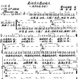 药师法兴盛回向文_歌谱投稿_词曲:紫竹林禅院 张艺军