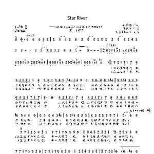 Star River_歌曲简谱_词曲:张鹏鹏 吴依瑄