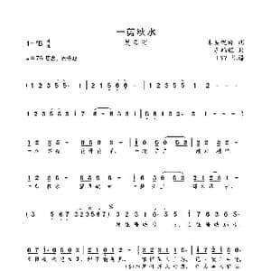 一剪秋水_歌曲简谱_词曲:朱吴妮娜 李鹏程