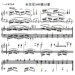 车尔尼599第33首曲谱及练习指导 钢琴谱