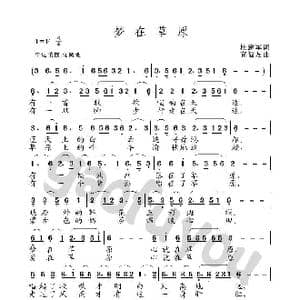 梦在草原_歌曲简谱_词曲:杜建军 高福友