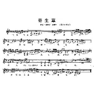 昆曲 寄生草 选自 紫钗记 折柳 霍小玉唱腔 洪雪飞