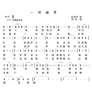一帘幽梦_通俗唱法乐谱_词曲:陈秀萍 村禹