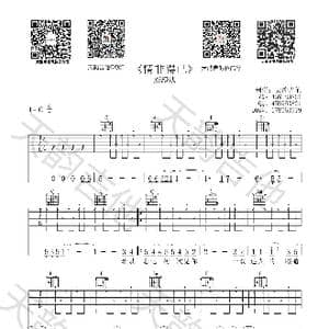 情非得已_歌谱投稿_词曲:庾澄庆 庾澄庆