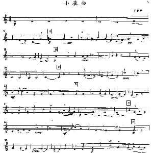 小提琴谱 | 亚当斯 小夜曲 四重奏 第二小提琴分谱 亚当斯