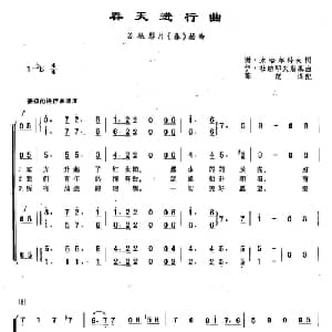 ​35春天进行曲 俄罗斯 _外国歌谱_词曲:谢 米哈尔柯夫 伊 杜纳耶夫斯基