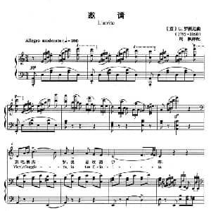 邀请 意大利 _外国歌谱_词曲: 意 G 罗西尼