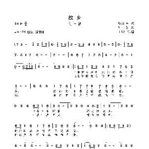 故乡_歌曲简谱_词曲:舒成坤 何在