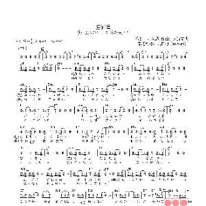 日 居酒屋_歌曲简谱_词曲:阿久悠 大野克夫