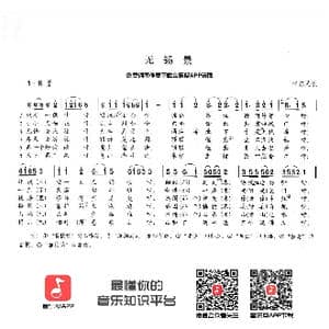 无锡景_歌曲简谱_词曲:江苏民歌