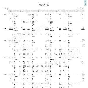 我爱你中国_歌曲简谱_词曲:瞿琮 郑秋枫