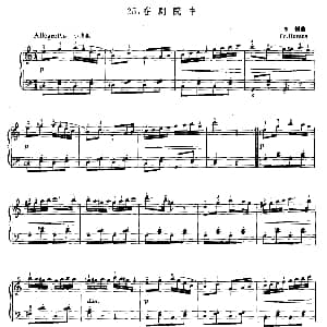 在剧院中 钢琴谱 亨顿