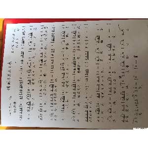 请到马兰山上来_歌谱投稿_词曲:王洪君杨丽芬 刘弟夫