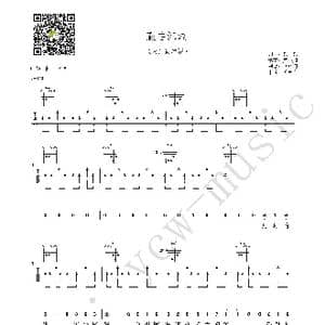 赢在江湖 简单版_歌谱投稿_词曲:乐乐 乐乐