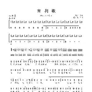 吉利歌_歌曲简谱_词曲:清茗 著小生