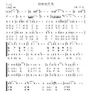 红红的月亮_歌曲简谱_词曲:冰凌 冰凌