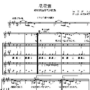 星星索_外国歌谱