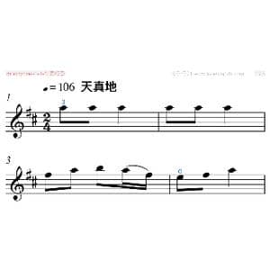 卖报歌 大字排版 _歌曲简谱_词曲: 聂耳