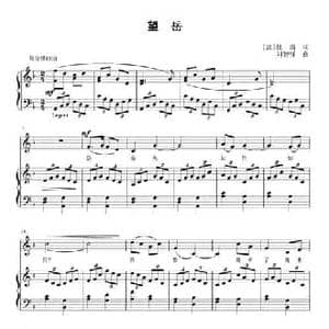 望岳_民歌简谱_词曲: 唐 杜甫 刘智强