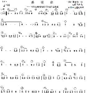 感谢你_歌曲简谱_词曲: 都仓俊一