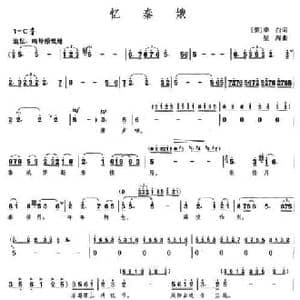 忆秦娥_民歌简谱_词曲: 唐 李白 星海