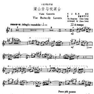 小提琴谱 | 梁山伯与祝英台