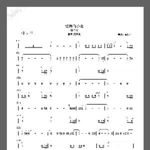 受伤的小鸟_歌曲简谱