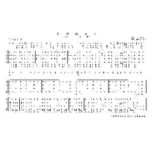 梦想的声音_歌曲简谱_词曲:王青海 朱乐飞 张平