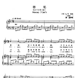 回忆 英国 _外国歌谱_词曲: 英 A.韦伯