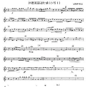 拉德茨基进行曲 小号1分谱 线_歌曲简谱_词曲: 老施特劳斯