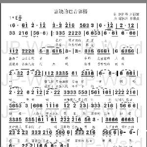 富饶的巴音郭楞_歌谱投稿