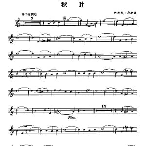 萨克斯谱 | 秋叶 约瑟夫 考斯曼作曲版 约瑟夫 考斯曼