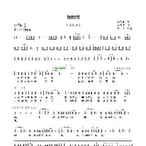 梧桐树 金婷婷_歌曲简谱_词曲:杨展业 奚其明