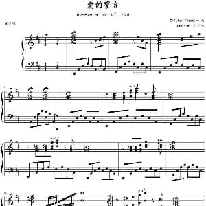 爱的誓言 钢琴谱 Olivier Tussaint曲 CFY JD D制谱