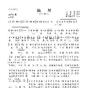摘星_歌曲简谱_词曲:林振强 顾嘉辉