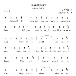 温柔地倾诉 美国 _外国歌谱_词曲:L.库西克 N.罗塔