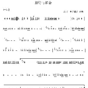 期待再相会 箫 幽谷箫泣记谱