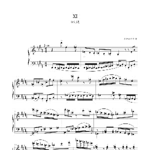 肖斯塔科维奇—前奏曲 钢琴谱 肖斯塔科维奇