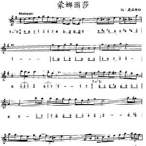 萨克斯谱 | 蒙娜丽莎 线 简谱混排版